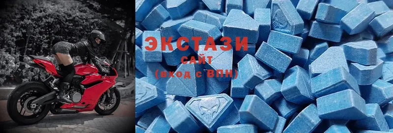 Ecstasy диски  Галич 