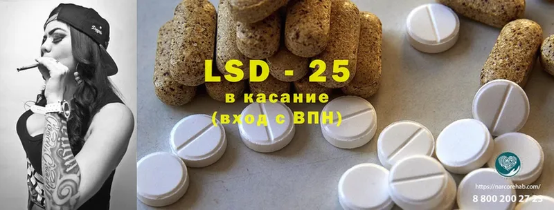 Лсд 25 экстази ecstasy  цены   kraken зеркало  Галич 