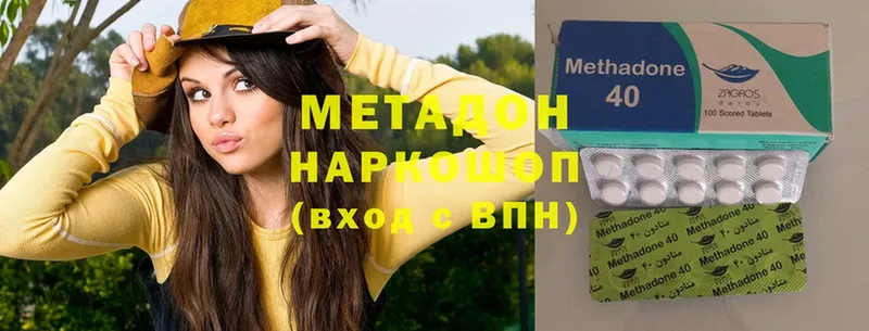 купить  сайты  Галич  blacksprut зеркало  Метадон methadone 